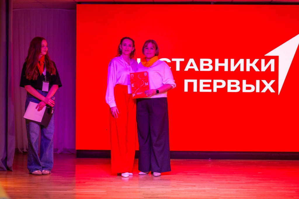 Авангард юности