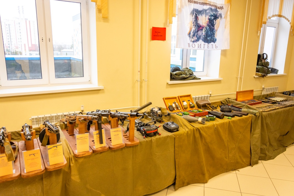 Авангард юности
