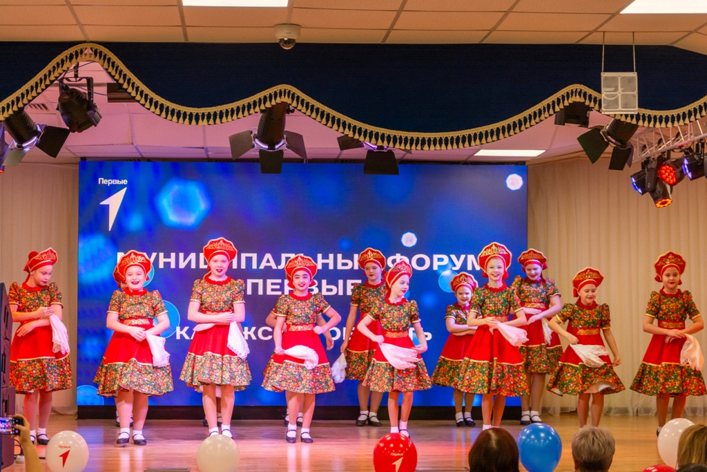 Авангард юности