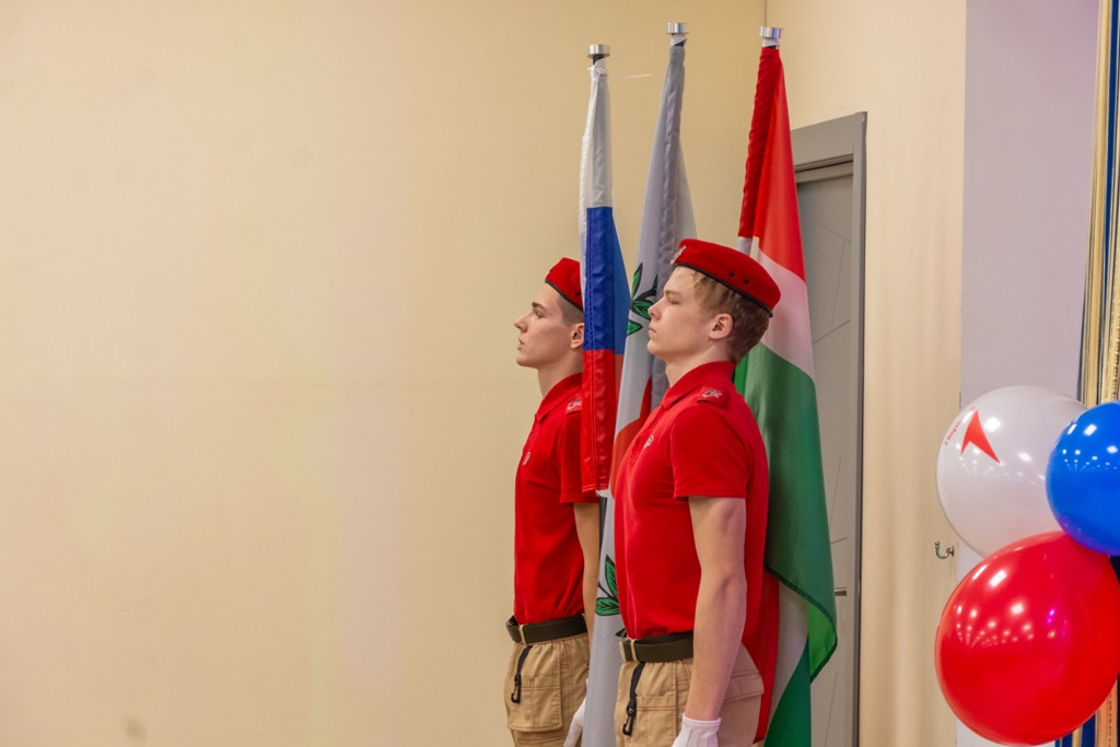 Авангард юности