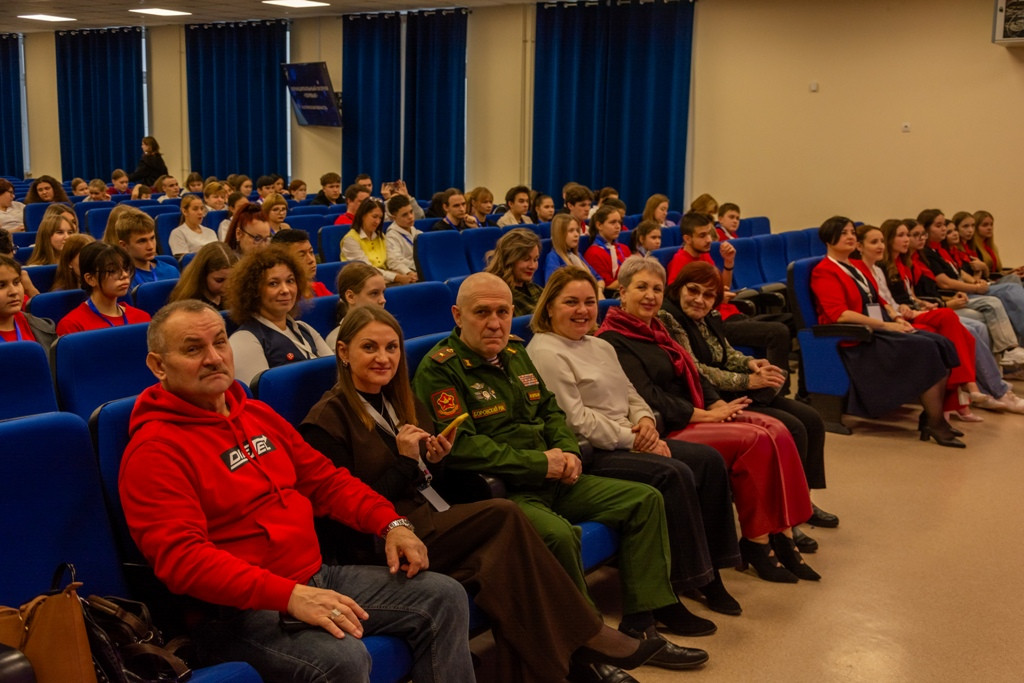 Авангард юности