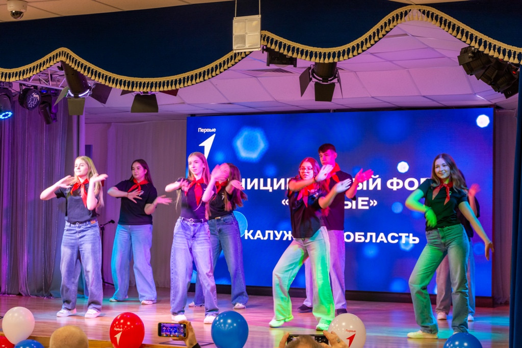 Авангард юности