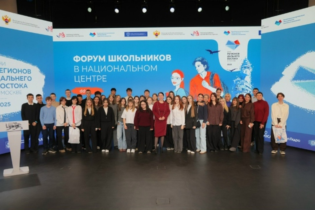 Новые горизонты