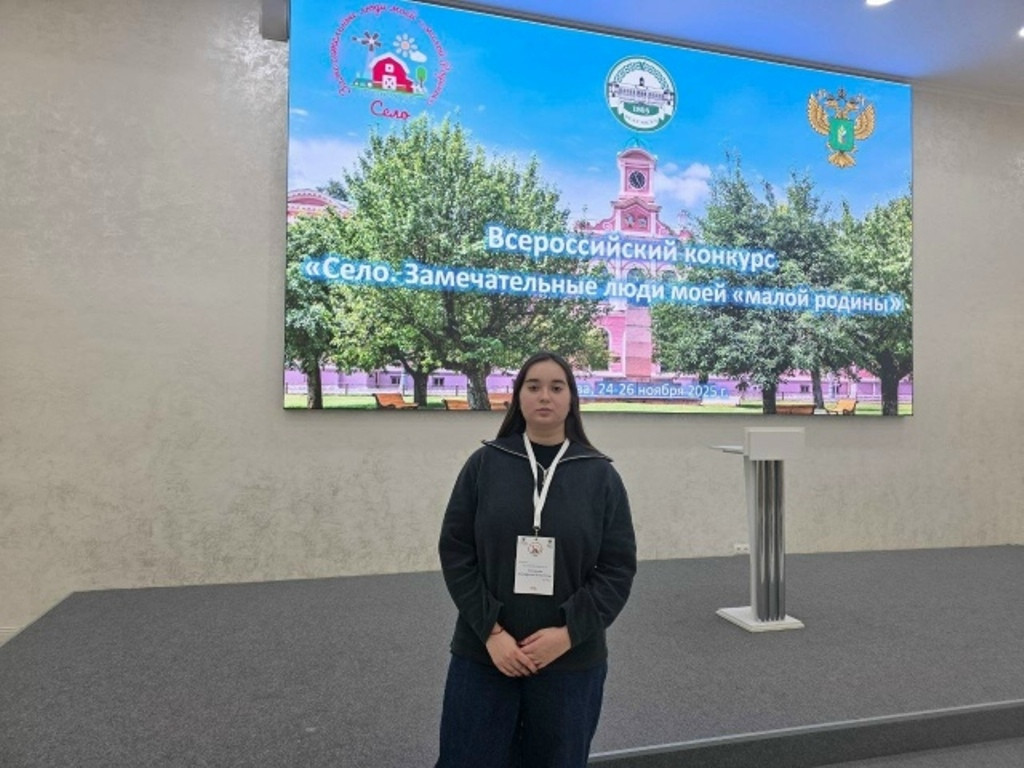 Школьница из боровской первой стала финалистом конкурса «Село. Замечательные люди моей малой Родины»