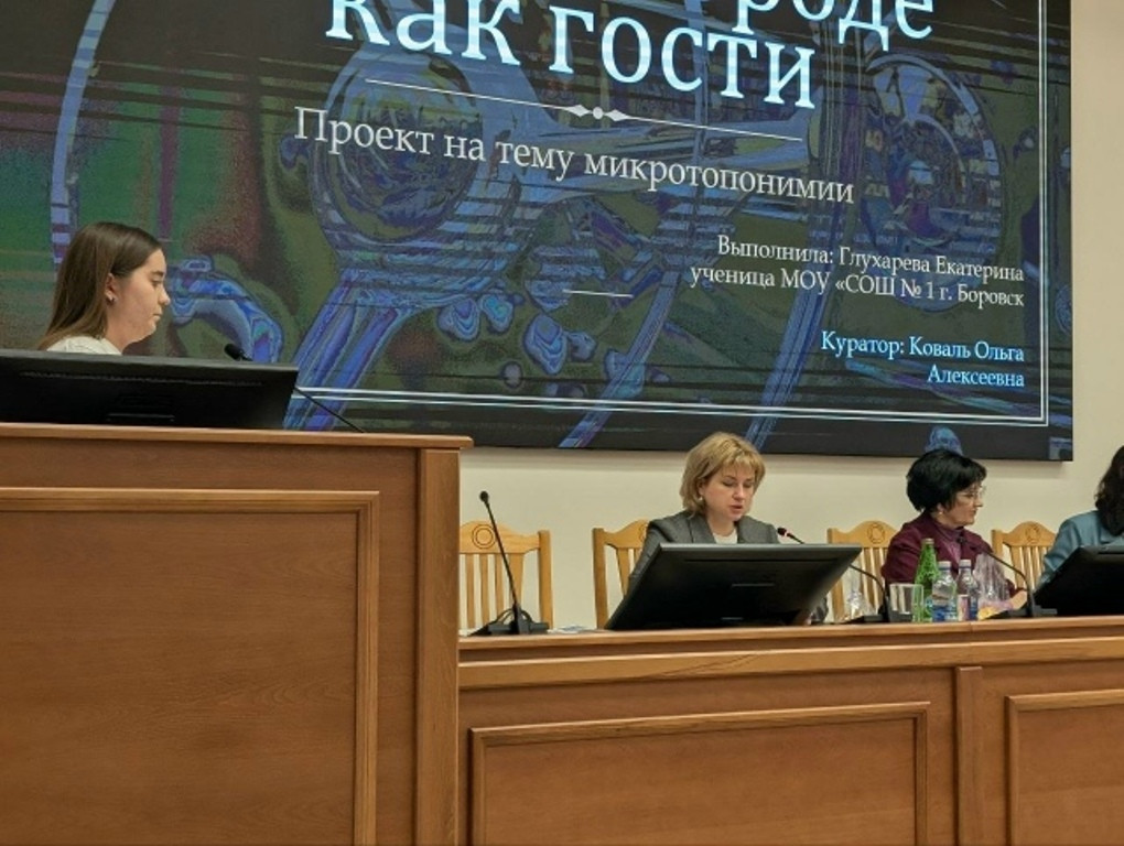 Школьница из боровской первой стала финалистом конкурса «Село. Замечательные люди моей малой Родины»