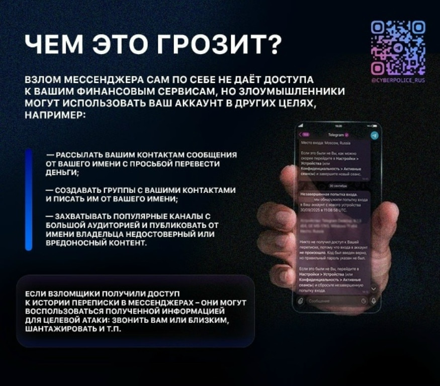 Как понять, что ваш аккаунт в соцсетях взломали? И какие действия предпринять, если это произошло? Читайте инструкцию в карточках