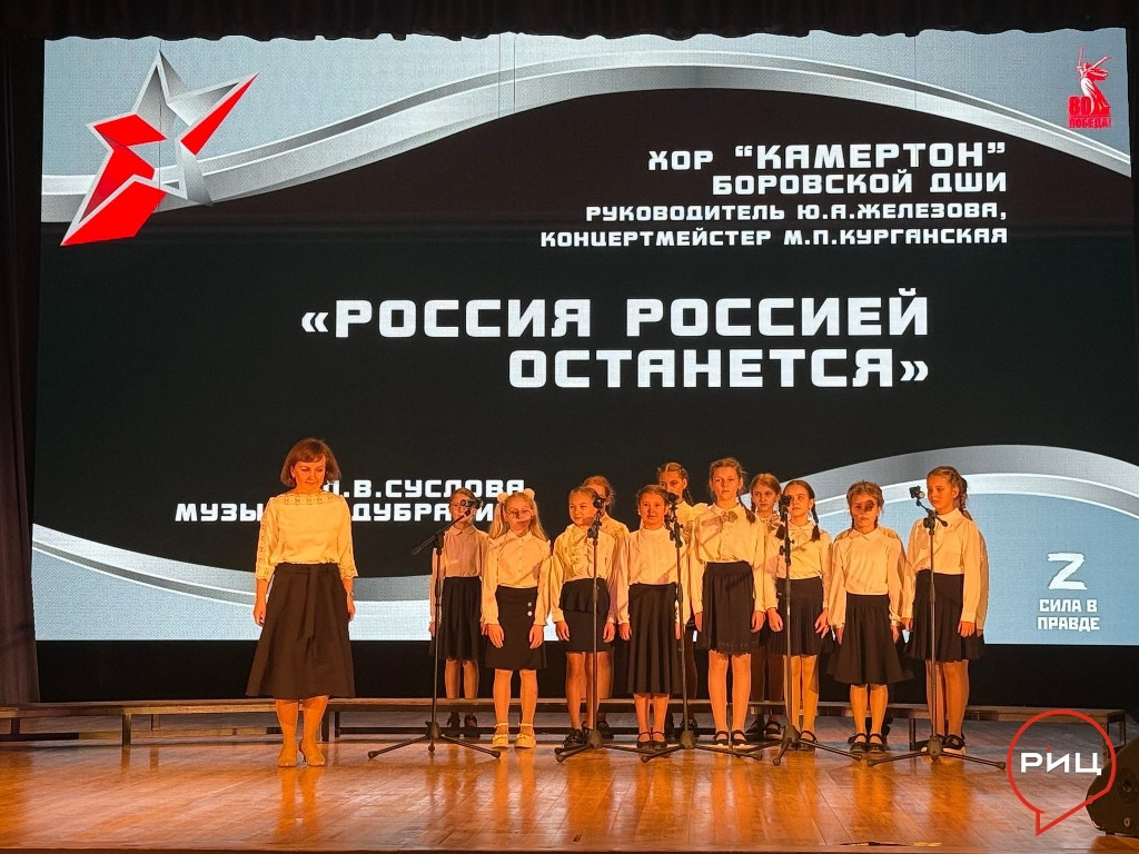 В Боровске состоялся фестиваль патриотической песни «Во славу героев Отечества», приуроченный к одноимeнному празднику, который отметят 9 декабря