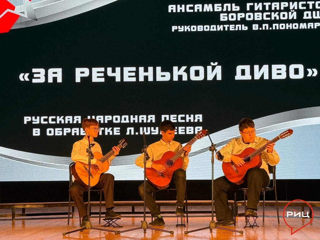 В Боровске состоялся фестиваль патриотической песни «Во славу героев Отечества», приуроченный к одноимeнному празднику, который отметят 9 декабря