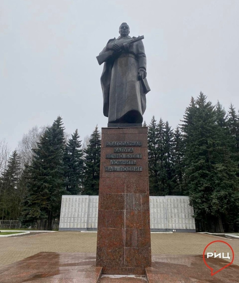 Поисковый отряд «Звезда» из Боровского округа принял участие в закрытии «Вахты памяти-2025»
