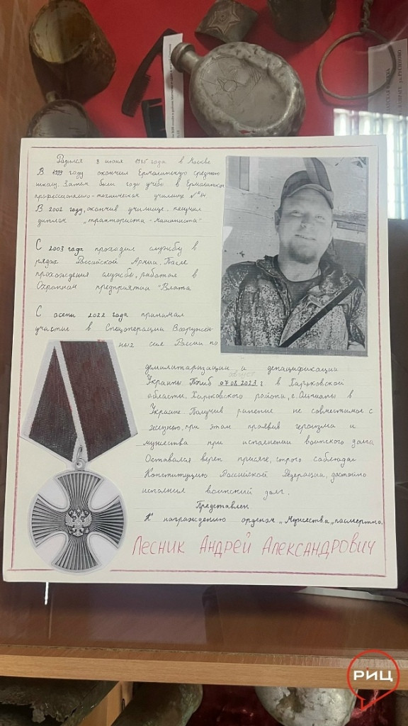 Знать самим и рассказать другим!