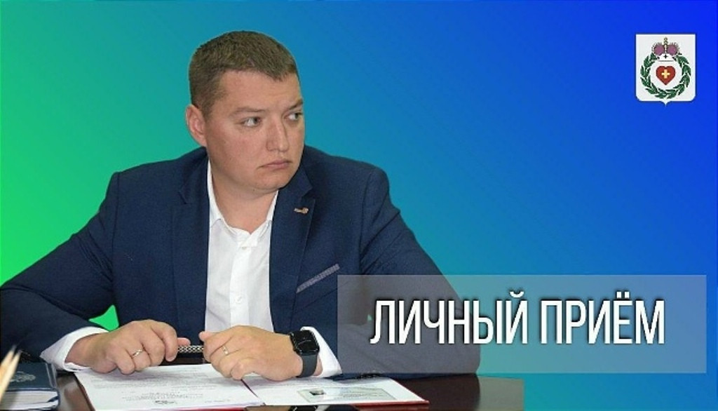 Депутат боровской окружной Думы Сергей АНТОХОВ проведёт прием граждан