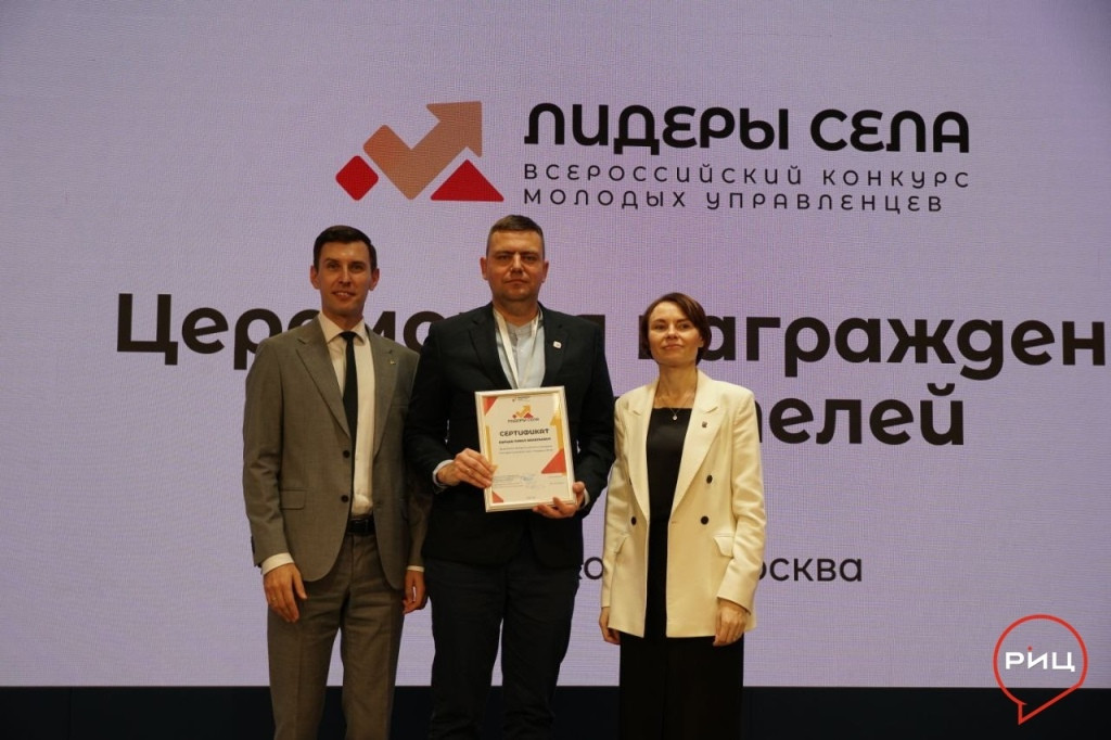 Руководитель ворсинского Центра физкультуры и спорта Павел БУРЦЕВ стал финалистом Всероссийского конкурса молодых управленцев «Лидеры села»