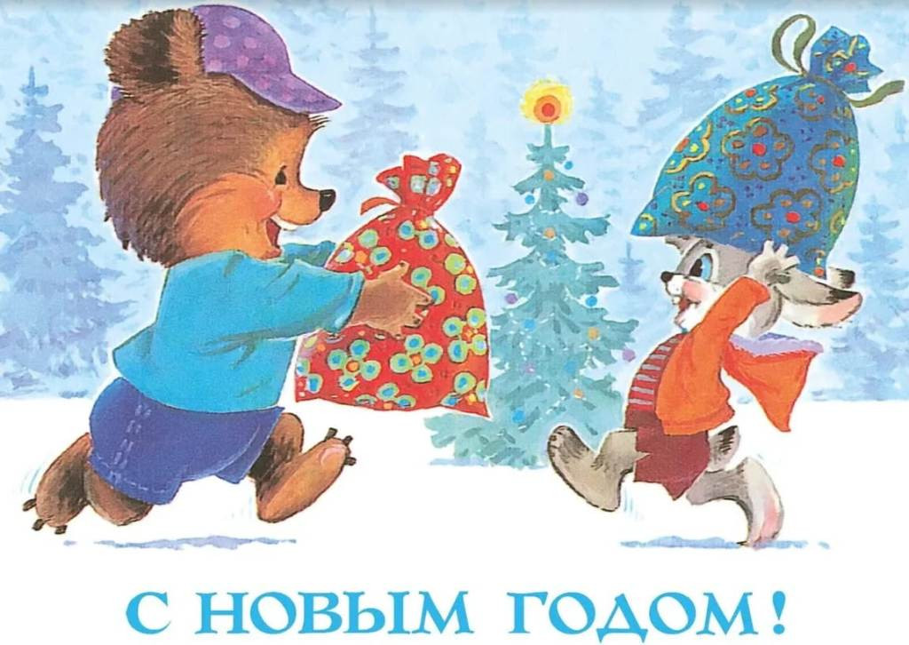Создай новогоднее чудо! 