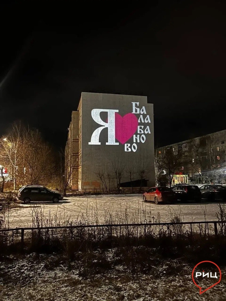 Ай да красота!
