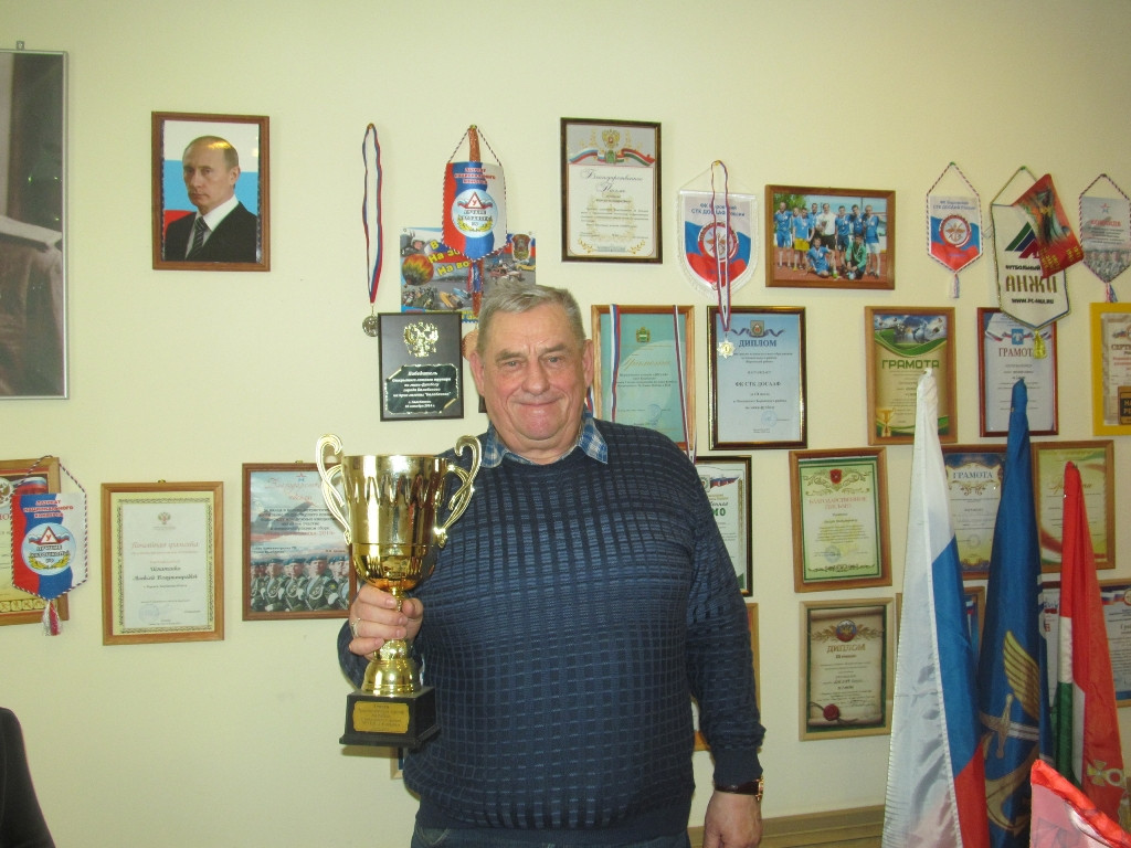 Смена караула