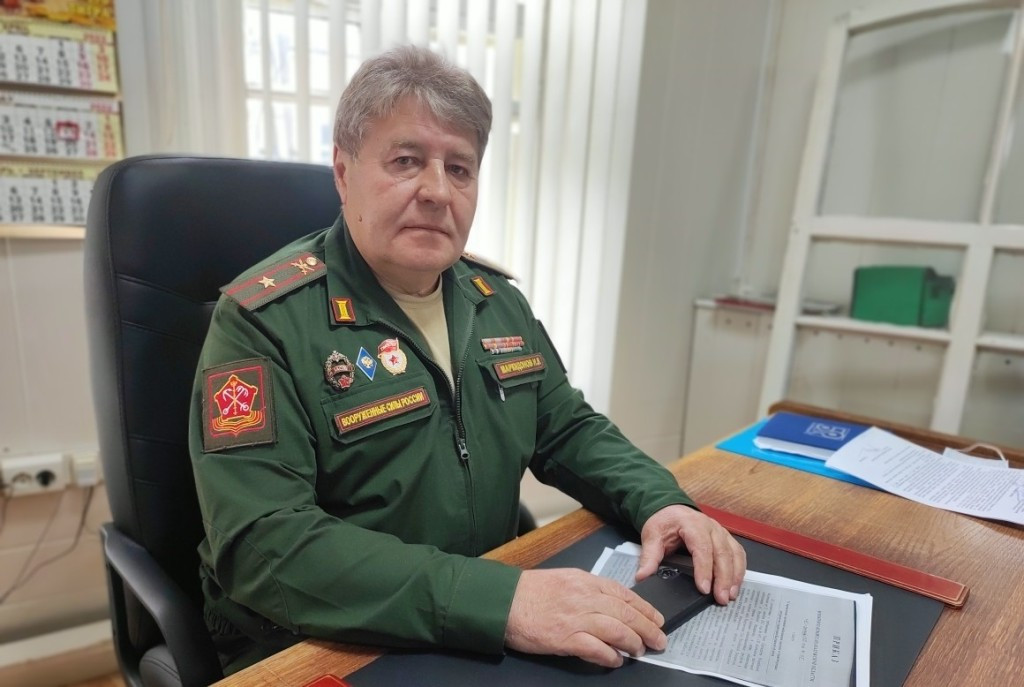 Смена караула