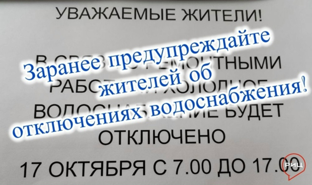 Периодически в Боровском округе выходят из строя системы водоснабжения