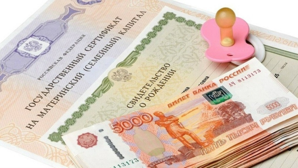 С 1 февраля 2026 года материнский капитал будет проиндексирован на 6,8%
