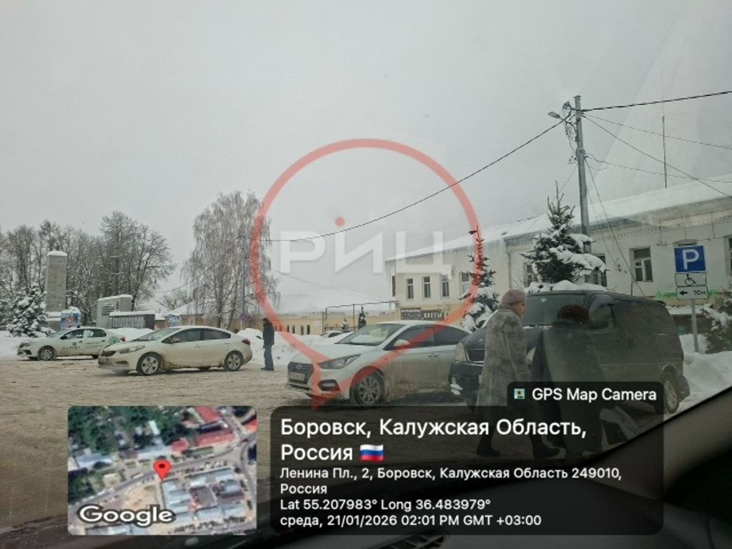 Освободите место для инвалидов!