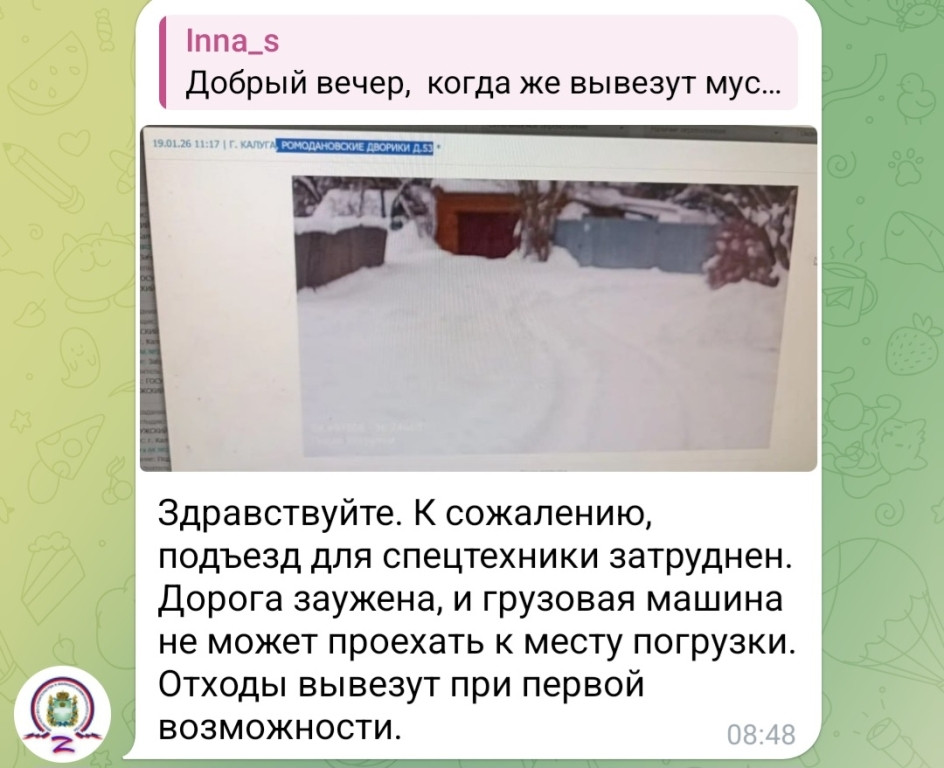 Загляните в наш двор…
