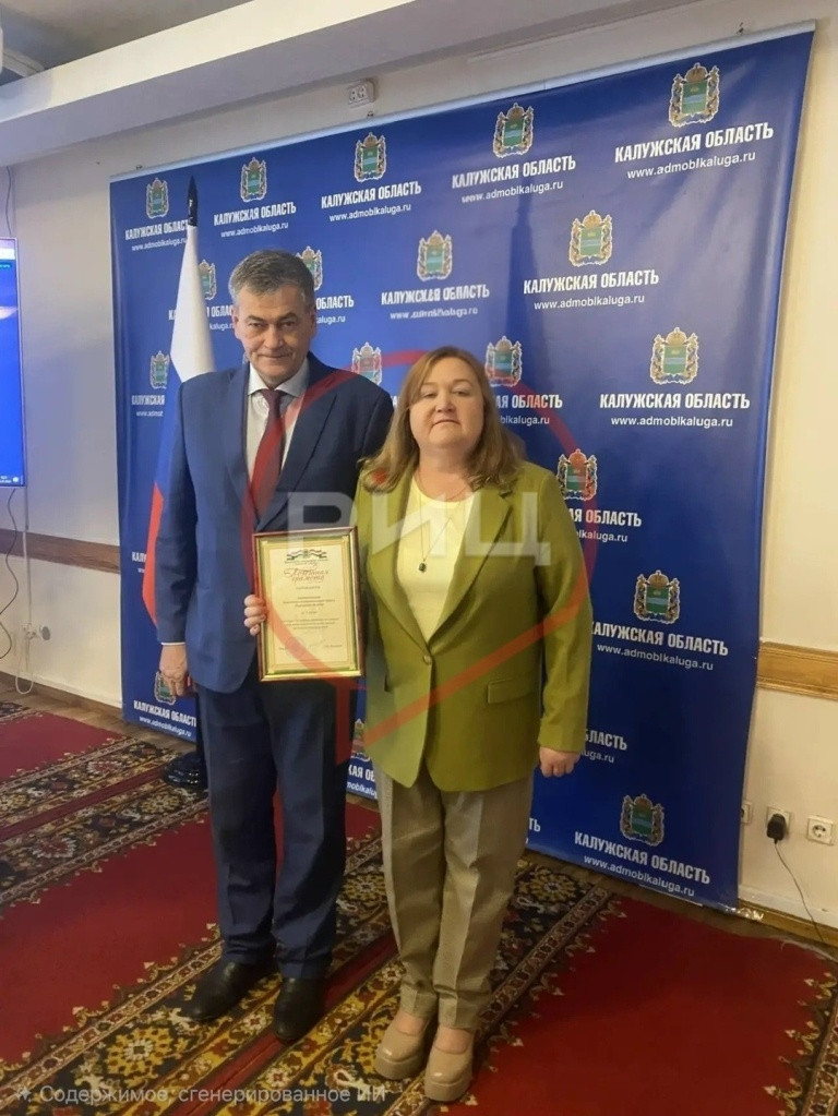 Боровский округ занял первое место в областном конкурсе по  защите прав потребителей и ведению страницы на сайте по освещению этого вопроса