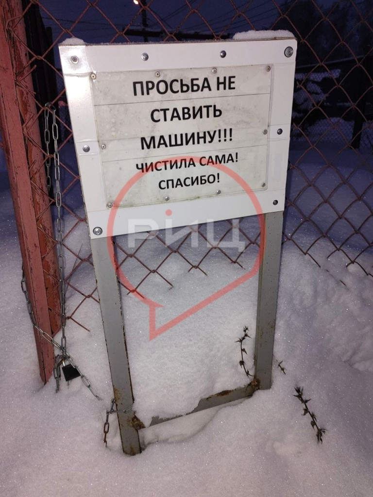 В заснеженных поселениях каждый автолюбитель ищет и старается сохранить хоть какой-то уголок для стоянки