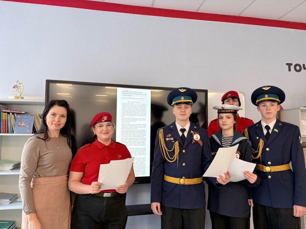 Будем помнить