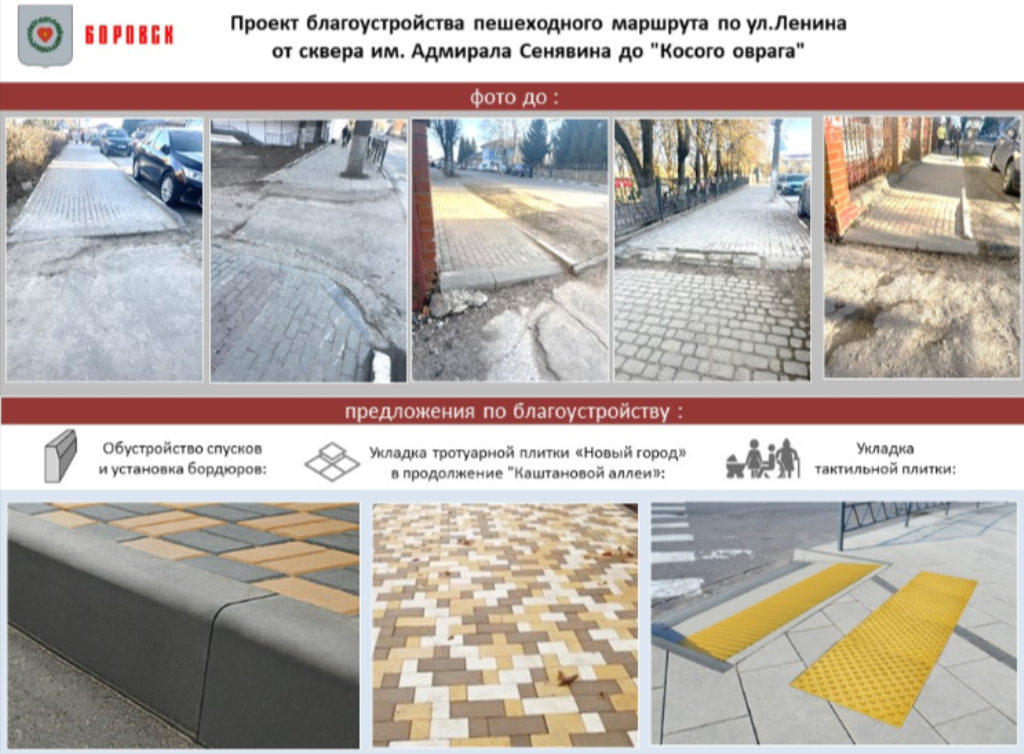 К комфорту готовы