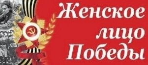 Боровский Женсовет и центр «Гармония» запускают районный конкурс чтецов