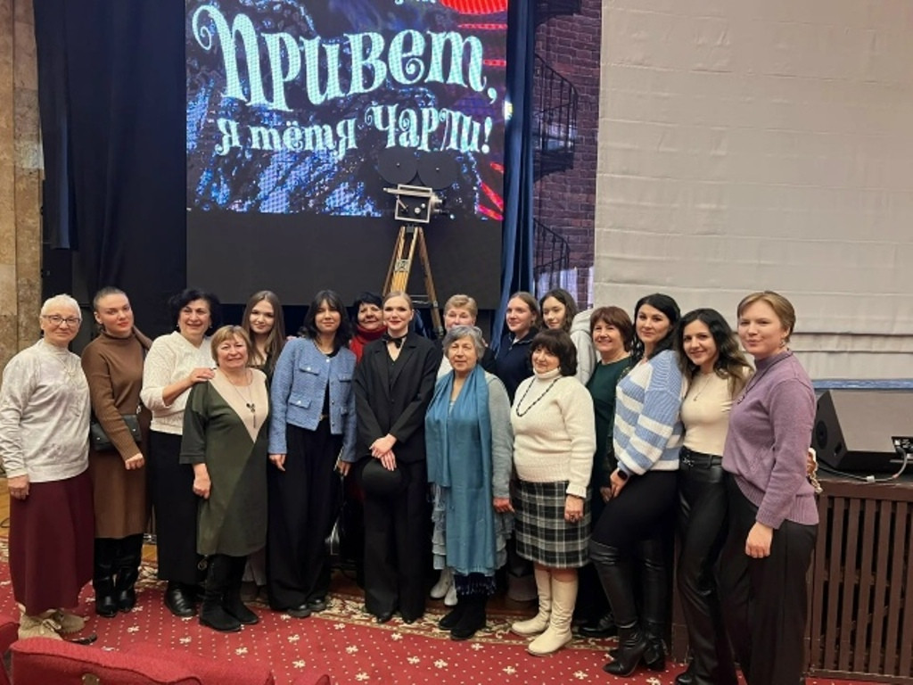 «Привет, я тетя Чарли»