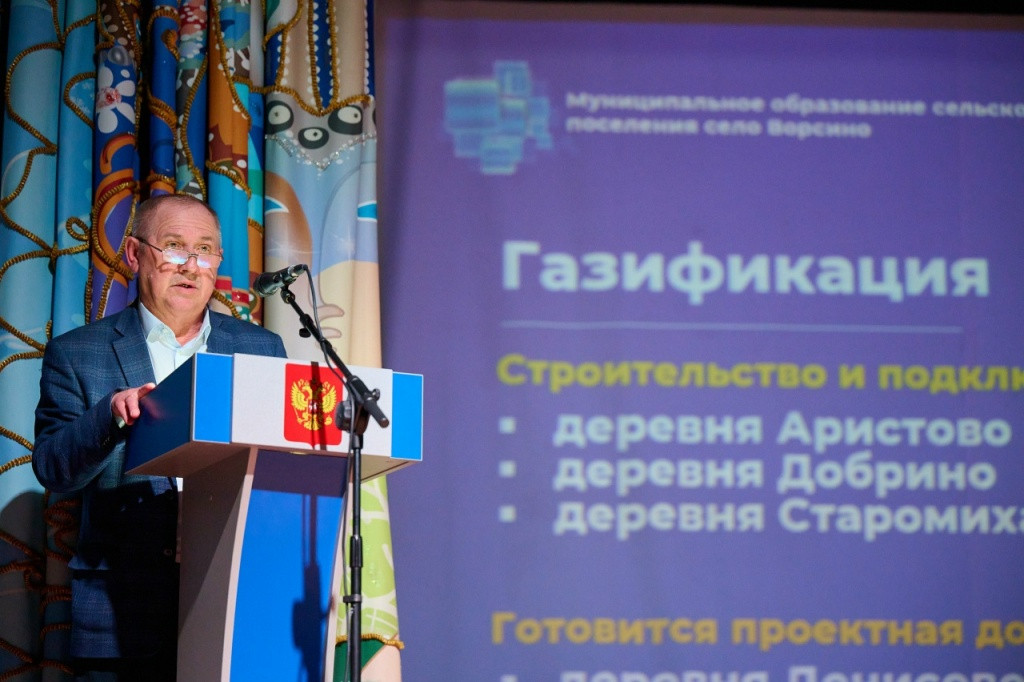 Стабильный рост