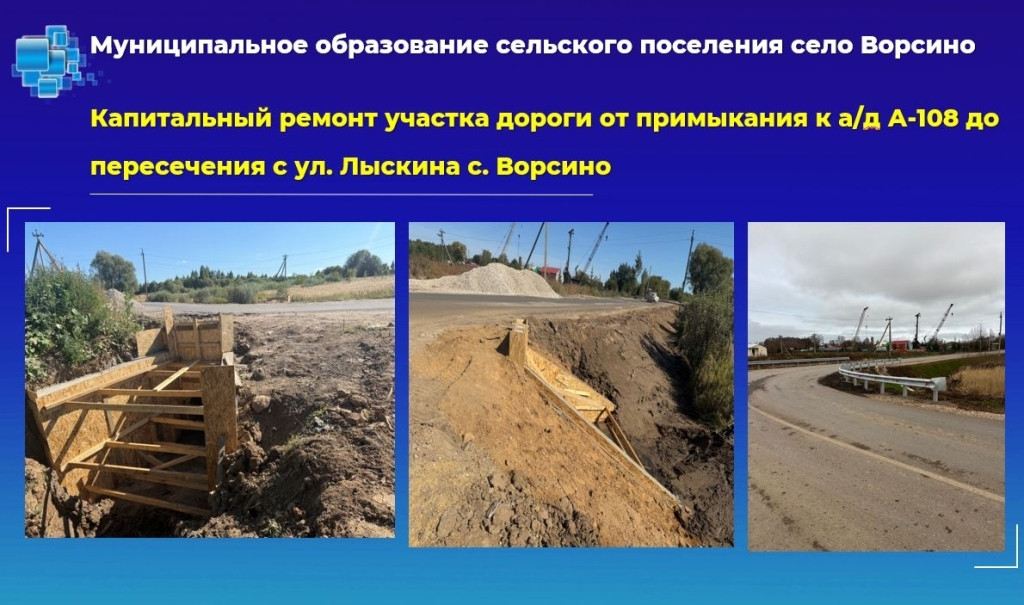 Стабильный рост