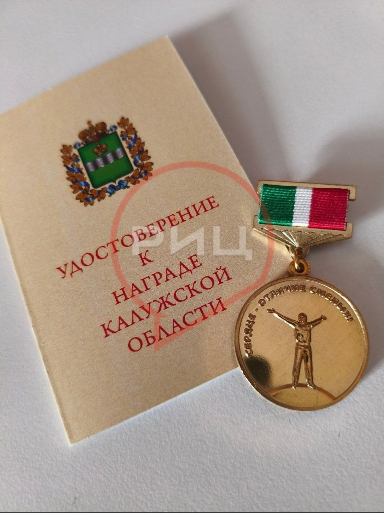 Депутата Думы Боровского округа Ивана НИКИТИНА отметили почетным знаком «За вклад в развитие добровольчества (волонтерства) в Калужской области»