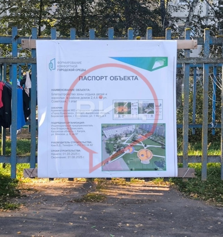 Депутат окружной Думы Михаил ЕРОХИН на очередном заседании поднял вопрос наличии паспортов на заборах строительных объектов