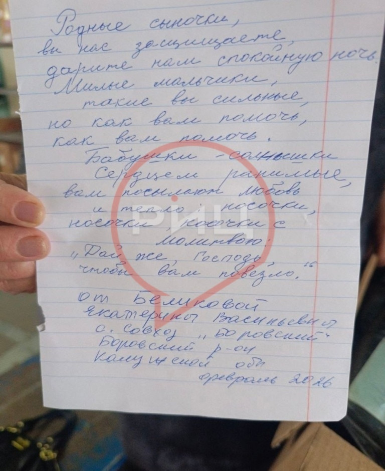 Совет ветеранов Совхоза «Боровский» продолжает активное участие в акции «Носки солдату»