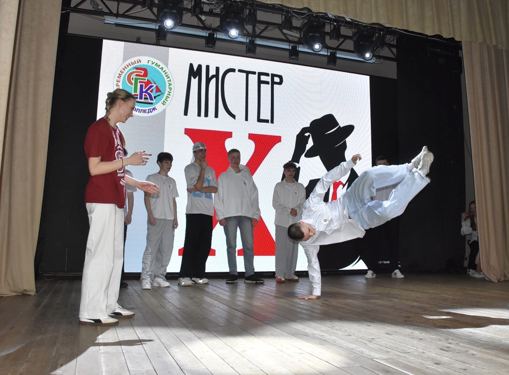 Мужественность, таланты и бразильские танцы