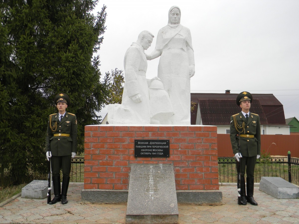 Подвигу дзержинцев посвящается