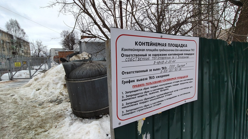 Ты тут не паркуйся