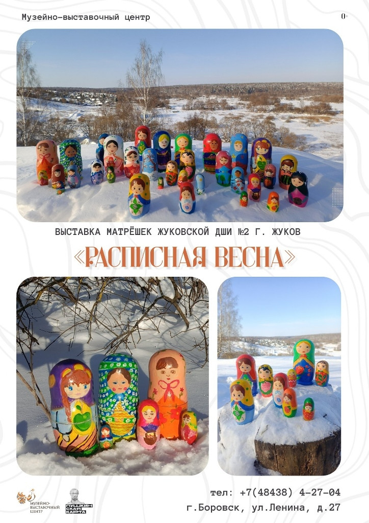 Яркие краски тепла