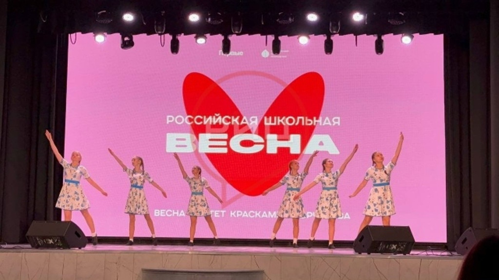 Сразу два коллектива Боровского округа приняли участие в региональной Российской школьной весне в направлении «Хореография»