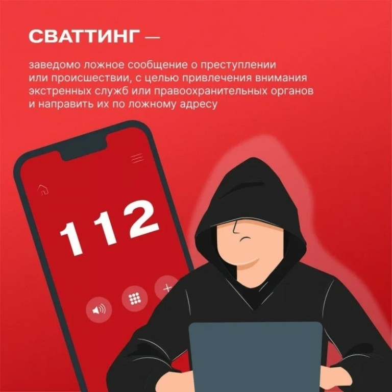 Это вам не шутки