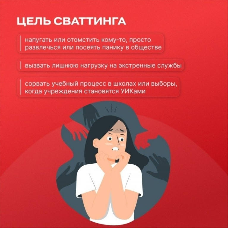 Это вам не шутки