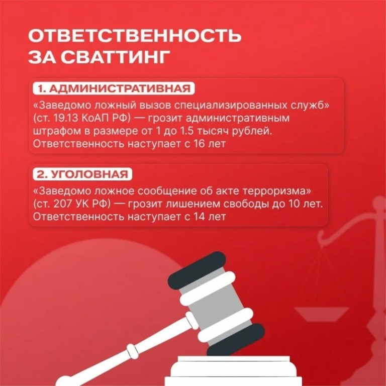 Это вам не шутки