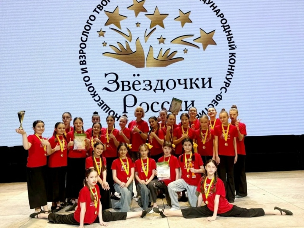Участницы балабановского «ДАНСа» привезли три награды с Международного конкурса-фестиваля «Звездочки России»