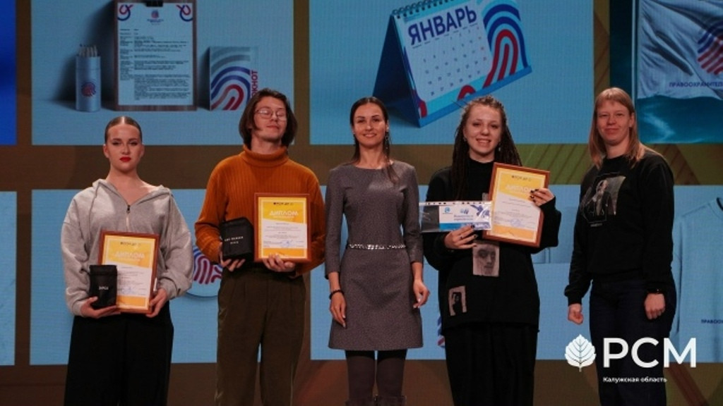 «Золото» за лучший мерч