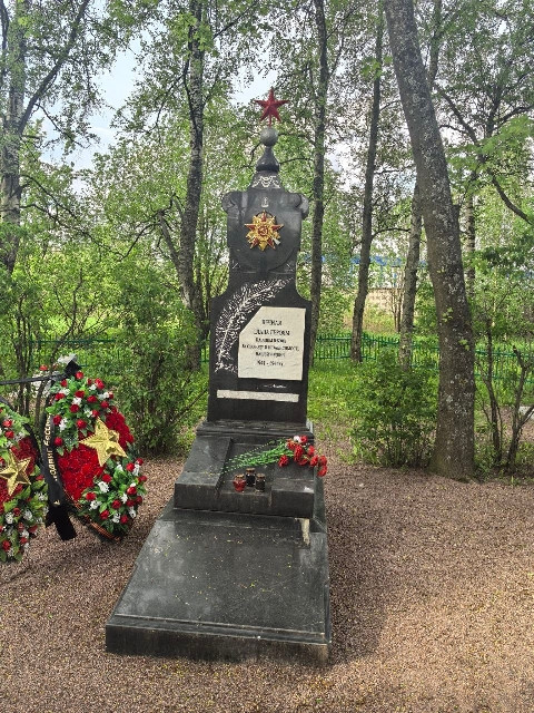В поисках славных имен