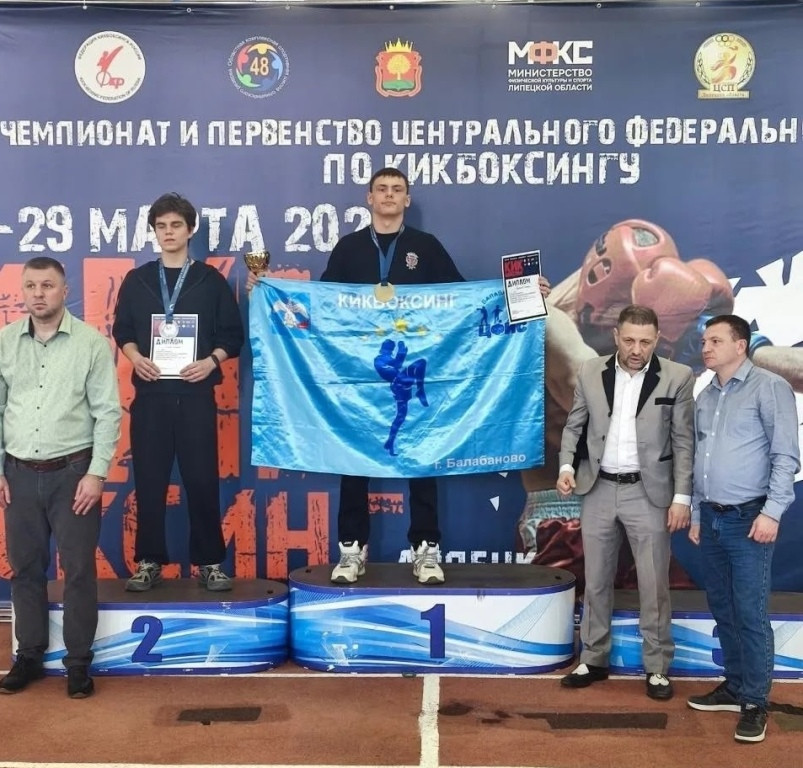 Победа на уровне ЦФО