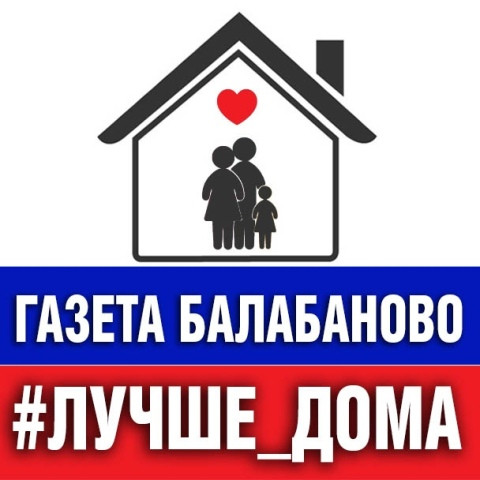 О чем писала пресса…