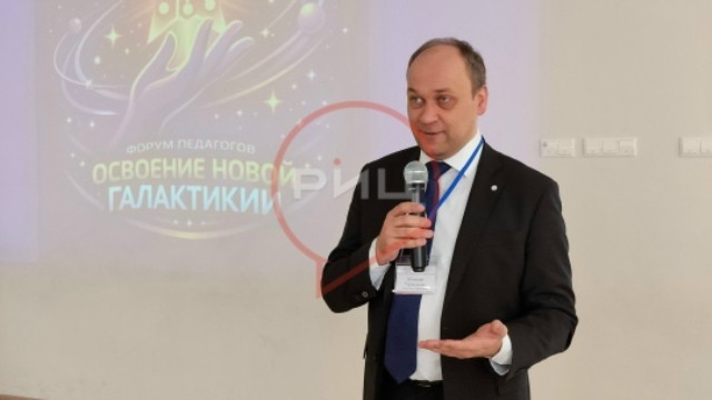 В Боровском округе состоялся форум для педагогов "Освоение новой галактики", посвященный использованию искусственного интеллекта в образовательной деятельности