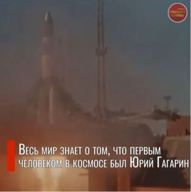 Сегодня стартует неделя космоса, посвященная 65-летию первого полета человека на орбиту